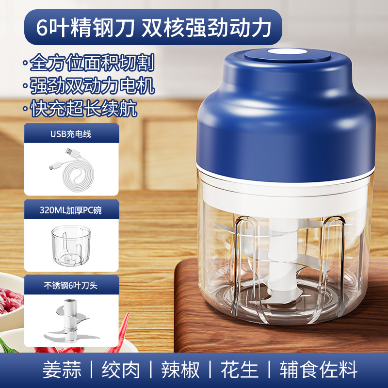 Azul 320ml + cuchillo de 6 hojas [modelo mejorado]