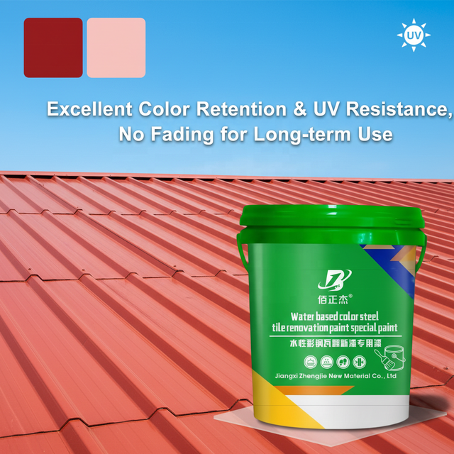 Industrial Grade Liquid Metal Roof Paint for Steel Tiles-Water-Based Rust Proof Renovation Paint