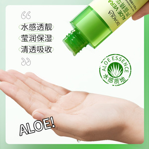 Hidratante Refrescante Mejorando el Secado y Peeling <span class=keywords><strong>Aloe</strong></span> <span class=keywords><strong>Vera</strong></span> Rejuvenecedor <span class=keywords><strong>Agua</strong></span> Hidratante - Product Image 3