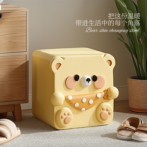 Adorable <span class=keywords><strong>petit</strong></span> tabouret en fibre de verre en forme d'ours, pour l'entrée - Product Image 3