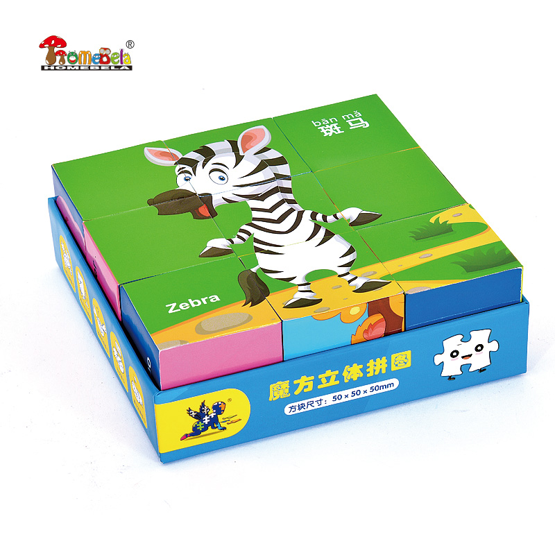 Интеллектуальная развивающая игрушка на заказ, «сделай сам», магический куб, бумажная 3d головоломка для детей