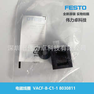 Electromagnetic Coil VAFF-B-C1-1 8030811 For Industrial Automation Pneumatic Systems - Product Image 3