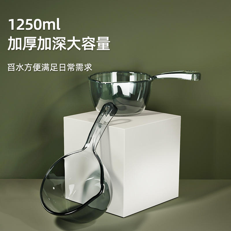 Louche à eau avec bec verseur - Gris fumé [Crochet inclus]