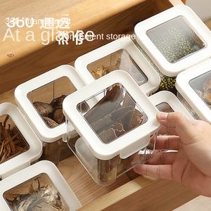 مطبخ حديث مختومة خزان تخزين شفافة PET + PE مقاوم للرطوبة مستدام متعدد الوظائف مسحوق الحليب الحبوب تخزين المواد الغذائية - Product Image 1