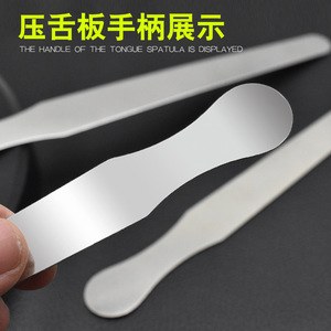 Depresor de lengua de acero inoxidable de 14/16/18 cm, depresor de lengua metálico para entrenamiento en exámenes orales, disco redondo para agitar. - Product Image 2