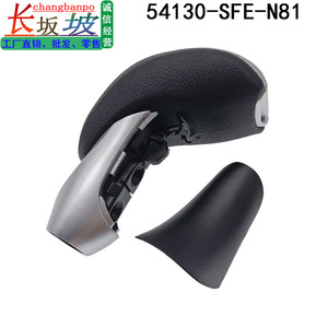 Honda Gear <b>Shift</b> <b>Knob</b> 54130-SFE-N81 Silver Plastic Ergonomic Fit For Odyssey RB1 - Product Image 3