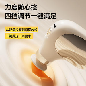 Mini pistolet de massage de poche Im Very Cool, 190g, 4 vitesses, force de poussée de 8kg, beige - Product Image 3