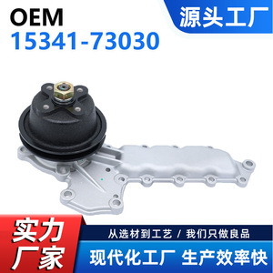 Pompe à eau Cw pour machines agricoles Kubota L245 L295 L305 15341-73030 Pièces de tracteur en fonte - Product Image 5