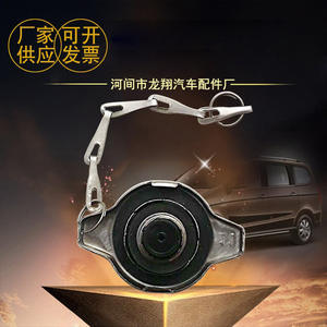 Bouchon de radiateur en acier inoxydable 0,9 bar avec étiquette de précaution et chaîne pour remplacement du système de refroidissement de voiture - Product Image 3