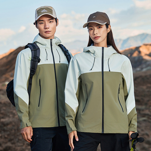 Unisexe 3-en-1 avec doublure polaire épaissie couche intérieure coupe-vent et imperméable pour le voyage, la randonnée et le ski - Product Image 1