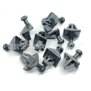 Nissan Car Rack <b>Hook</b> 79916-D1000 L35 Plastic <b>Clip</b> For Trunk Clamp Replacement Part - Product Image 5