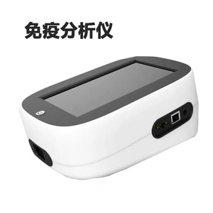 Analizador de Inmunoensayo por Fluorescencia Seca LS-1100, Equipo de Diagnóstico Rápido para Laboratorio y Punto de Atención (POCT), Tarjeta de Prueba - Product Image 4
