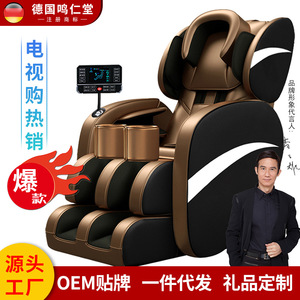 Massage Chair Luxury Space Capsule Railless Electric <b>Neck</b> Massage With <b>Roller</b> Foot Massage For Elderly - Product Image 4