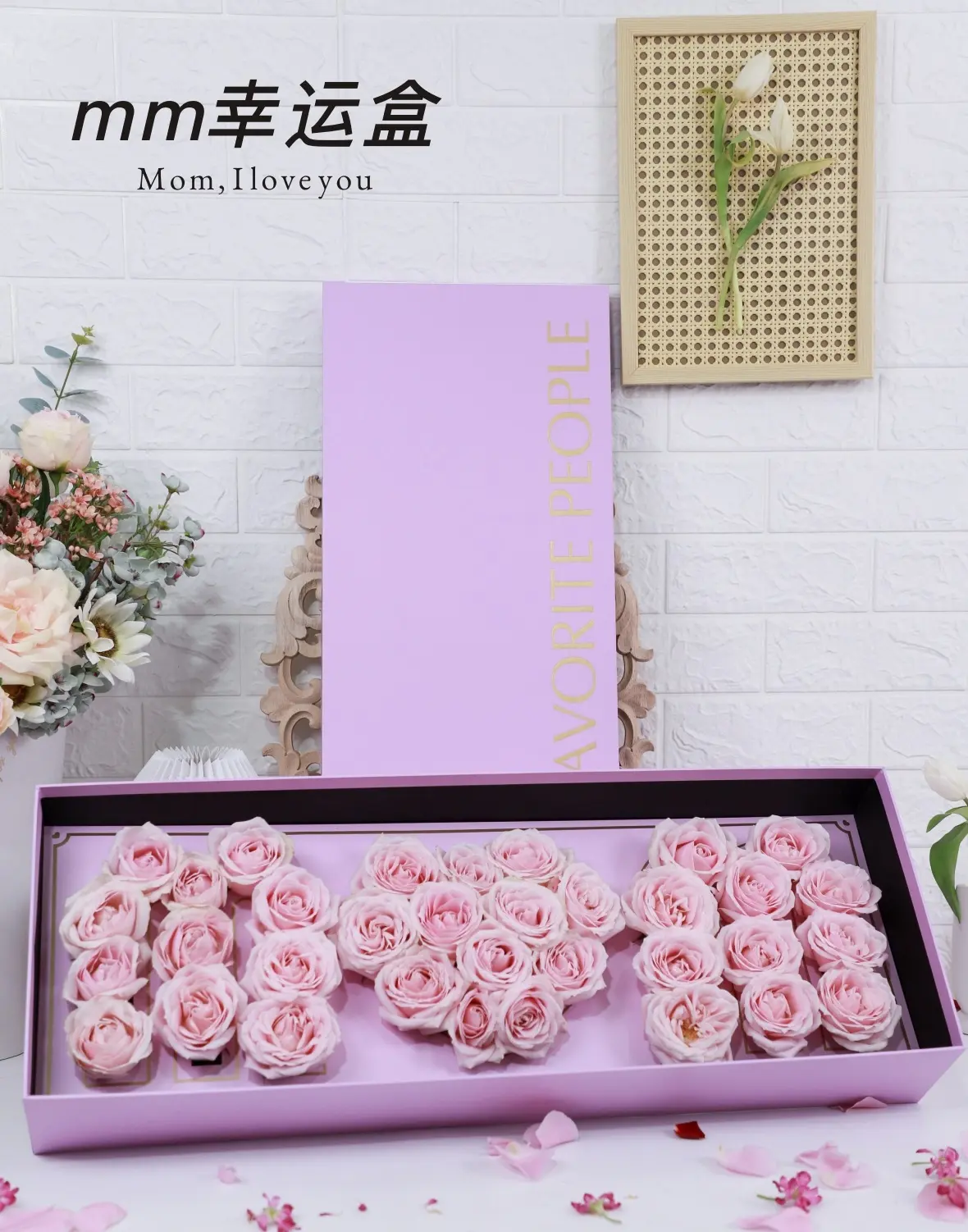 Premium Quality MOM Box Rectangle Flower Gift Boxes with Mud Foam Slot for Mother's Day