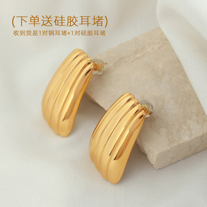 Geometric Stripe <b>Titanium</b> Steel <b>Stud</b> Earrings 18k Gold Plated Minimalist Design Fashion Jewelry - Product Image 2