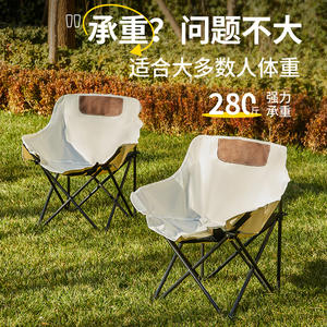 Yang Gongzi Outdoor Folding <b>Chair</b> Lightweight Portable Moon <b>Chair</b> <b>Garden</b> <b>Recliner</b> Foldable Black Knight Large - Product Image 2