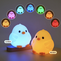 Veilleuse LED tactile moderne en silicone en forme de poulet pour enfants, petite, à intensité variable, pour chambre d'enfant et salon