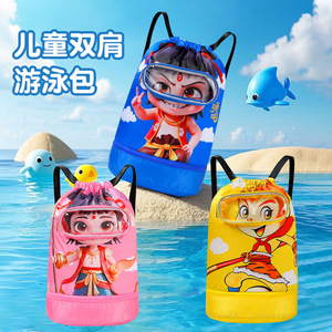 Nezha Children's Swimming <b>Backpack</b> Dry Wet Separation Waterproof Beach Bag For <b>Boys</b> And Girls - Product Image 1