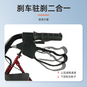 Déambulateur à quatre roues en alliage d'aluminium Shunkangtai avec siège, chariot de courses pliable pour personnes âgées, aide à la mobilité - Product Image 2