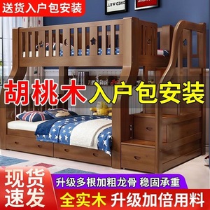Cama litera de madera de nogal con almacenamiento para dormitorio infantil - Product Image 4