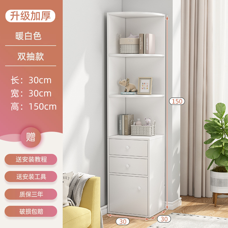Thickened shelf, two drawers, warm white, 30*30*150cm