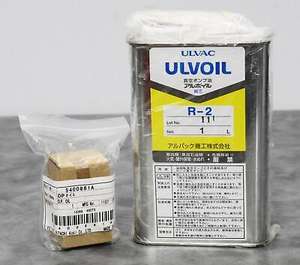 ULVOIL - Aceite de sellado para bombas de todas las series R-2/7/4/72/42/R2/R7/R4/R72/R42/ULVAC/SMR-100/SMR100/Z300/Z 300/GHD/D11/D31/D 11 31 /VM100 VM - Product Image 5