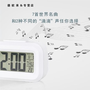 Mini Lcd Smart Alarm <b>Clock</b> With Luminous Backlight Cute Student Alarm <b>Clock</b> For Study Rectangle Touch Sensing <b>Battery</b> Powered - Product Image 4