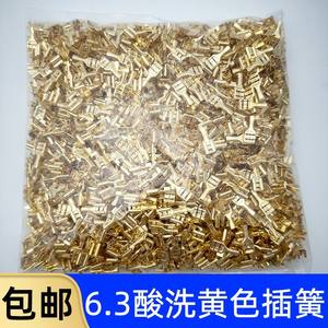 Terminal de resorte de 6,3 mm, conexión de cable de cobre estañado de 0,3 mm de espesor, 2000 unidades - Product Image 3