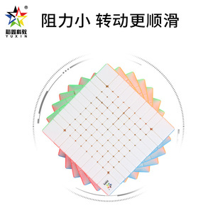Yuxin Little <b>Magic</b> <b>Cube</b> 10x10x10 Brain-Boosting Educational Puzzle For Kids And Teens - Product Image 3