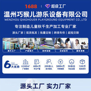 Columpio rectangular para exteriores, hamaca de tela Oxford de 152x83cm, capacidad de carga de 500 libras, para equipos de parques de atracciones - Product Image 5