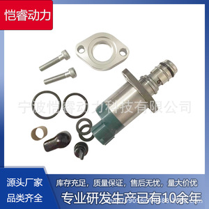 Vanne de régulation d'admission de carburant Kr028 pour moteur diesel Isuzu D-Max 6 cylindres, commande de pression d'aspiration SCV, transmission manuelle - Product Image 5