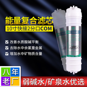 Com Composite <b>Water</b> Filter Cartridge 10-Inch Quick Connect High Efficiency For <b>Purifying</b> <b>Water</b> Quality - Product Image 4