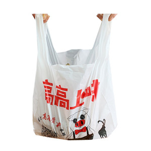 Custom printed t-shirt shopping plastic bag