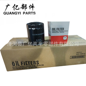 Filtro de aceite N26-13440-03 para motores fueraborda Yamaha, pieza de repuesto - Product Image 1