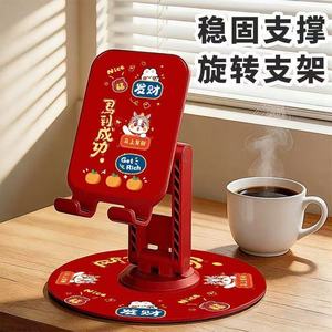 Red Desktop Phone Stand Portable <b>Tablet</b> <b>Holder</b> With Rotating Support For Live Streaming Home Office Use - Product Image 1