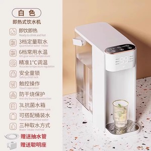 Dispensador de Agua de Escritorio AUX Blanco, Inteligente, Automático, con Calefacción, Portátil, Tipo Caliente, Carcasa de Plástico Eléctrica - Product Image 4