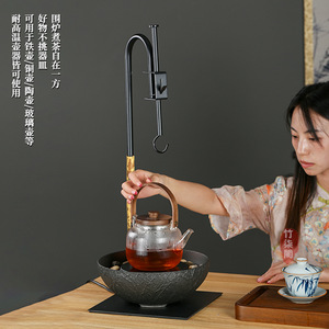 Electric Ceramic <b>Stove</b> For Tea Brewing Tabletop Hanging Teapot Chinese Style Smooth Cooktop With Hook - Product Image 4
