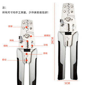 Alicates Multifunción para Pelar Cables, Terminales y Crimpar, Herramienta Especial Eléctrica con Soporte para Tarjetas de Acceso, Cortador de Cables - Product Image 6