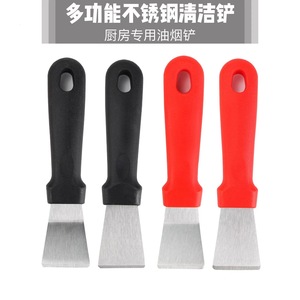 Kitchen range hood volute stainless steel scraper, heavy-duty grease scraper, thickened refrigerator defrosting scraper, - Product Image 3