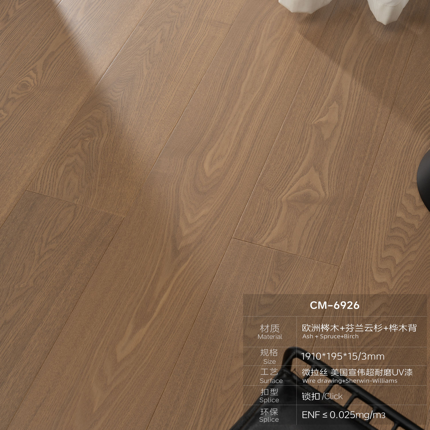 CM6926   ซีเอ็ม6926