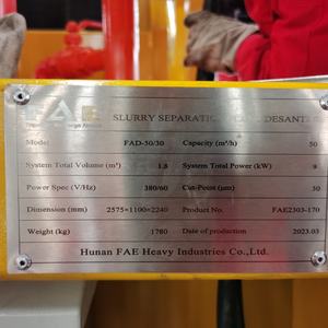 UMP FAD50掘削用の泥デサンダー、泥デシルター、シェールシェーカーなどの泥クリーナー - Product Image 3