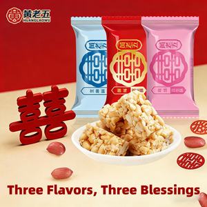 Fournisseur de bonbons de mariage – Commande en gros – Barres de bonbons classiques festives multi-saveurs aux noix et cacahuètes pour la vente en gros - Product Image 1