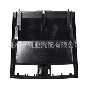 Cubierta de ventilación de aire para consola central de salpicadero Mazda 6 2009-2012, estilo fibra de carbono, GS1D-55-311 - Product Image 4