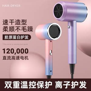 Secador de pelo de alta potencia, 220V, motor con escobillas, con iones negativos y aire alternado caliente y frío para el hogar, hotel, dormitorio - Product Image 5