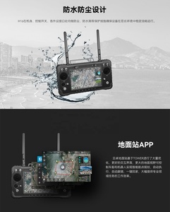 Radiocommande Skydroid H16 10KM, récepteur R16, caméra MIPI, émetteur FHSS 16CH pour drone, UGV, robot - Product Image 6