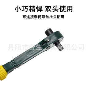 Destornillador de Trinquete de Doble Punta Tipo H Mr Drill, Cromado, 55g, Multiherramienta para Bricolaje - Product Image 5