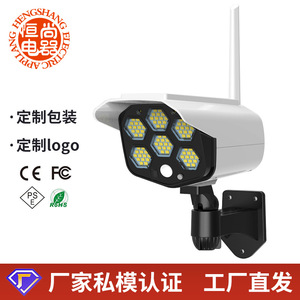 Solar Powered Outdoor <b>Light</b> Led Human Body <b>Sensor</b> 10M Range Rechargeable Street <b>Light</b> For Home Courtyard - Product Image 5
