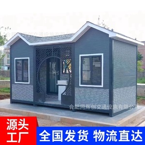 ห้องน้ำสำเร็จรูปแบบแผงแซนวิช ดีไซน์ทันสมัย เป็นมิตรกับสิ่งแวดล้อม เหมาะสำหรับใช้ในสถานที่สาธารณะ - Product Image 4