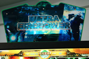 Máquina de Videojuegos Arcade de Simulación de Extraterrestres con Pantalla LCD de 42 Pulgadas para Adultos - Product Image 4