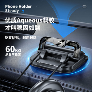 Car Phone <b>Holder</b> <b>Magnetic</b> Dashboard Mount Stable Black For Navigation And Driving Use - Product Image 1
